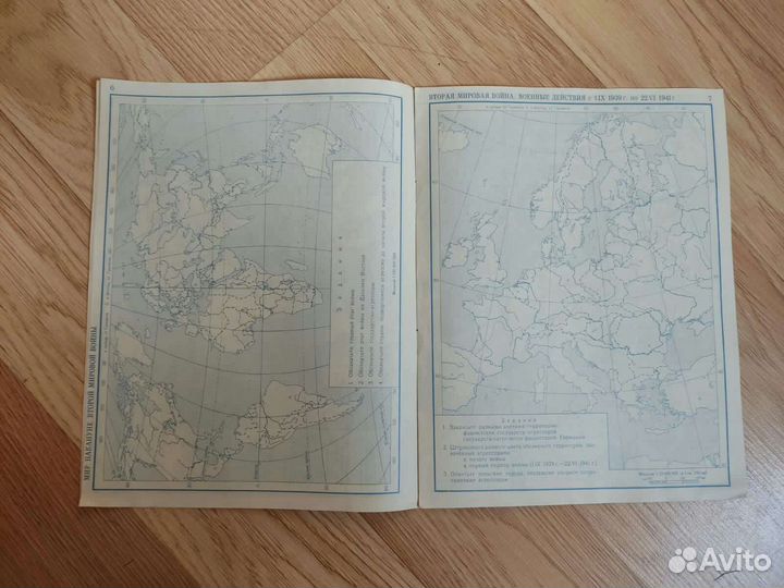 Контурные карты. 9 - 10 классы. 1974 г