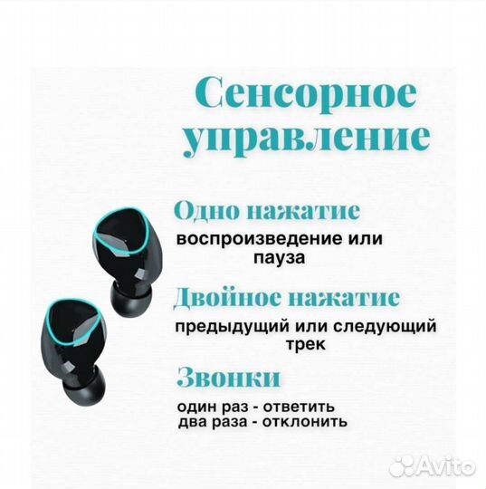 Беспроводные наушники bluetooth