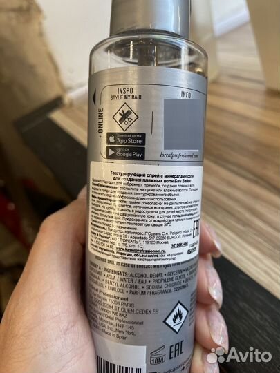 Текстурирующий спрей loreal