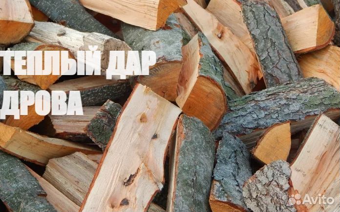 Дрова березовые сухие