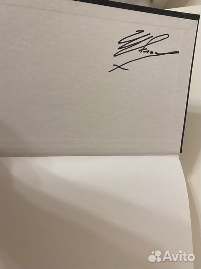 Книга Ивана Охлобыстина с автографом