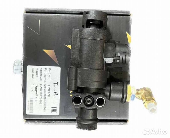 Клапан электромагнитный TiggerPart DZ97189716021 S