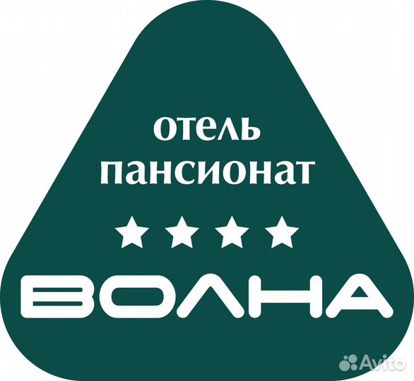 Горничная
