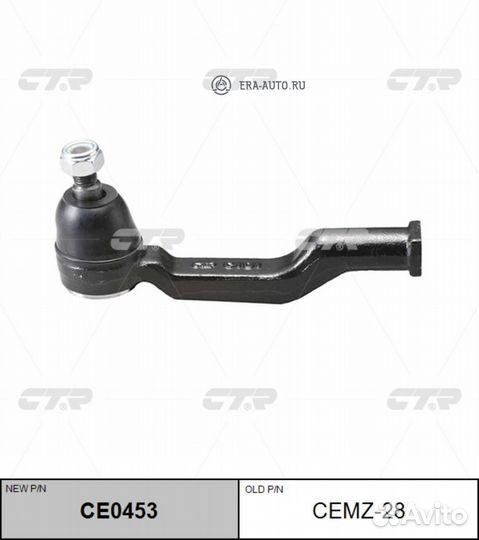 CTR CE0453 Наконечник рулевой LR mazda BSerie mot