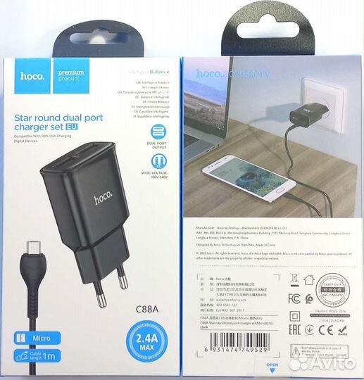 Сетевое зарядное устройство type-c, USB