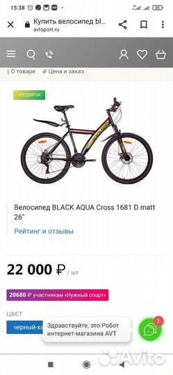 Велосипед GT Aggressor 1.0