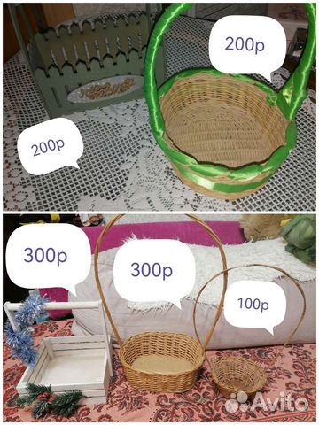 Корзина плетеная