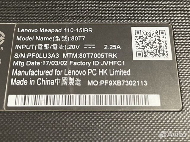 Lenovo ideapad 110 15ibr 80T7