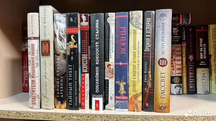 Центрполиграф много новых исторических книг