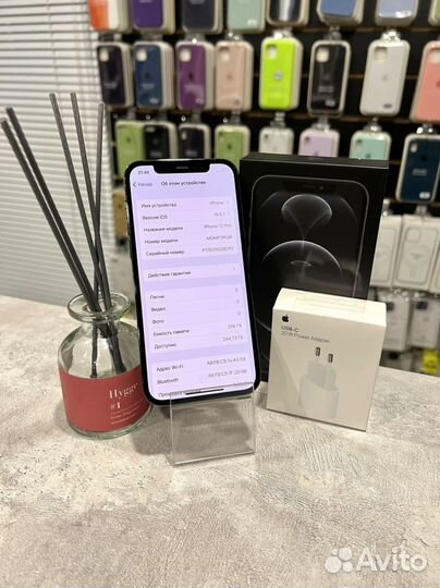 iPhone 12 Pro, 256 ГБ