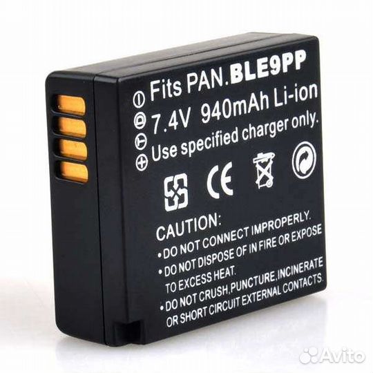 Аккумулятор Panasonic DMW-BLE9E(Аналог)