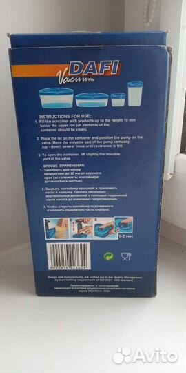 Насос для вакуумных контейнеров