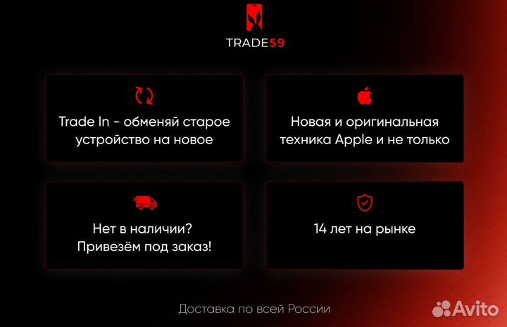 iPhone 15 Pro Max, 256 ГБ