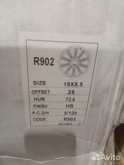 Диски Replica FR902 8,5x19 5x120 ET 25 d72,6 (HS)