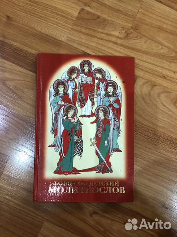 Провославные книги в ассортименте