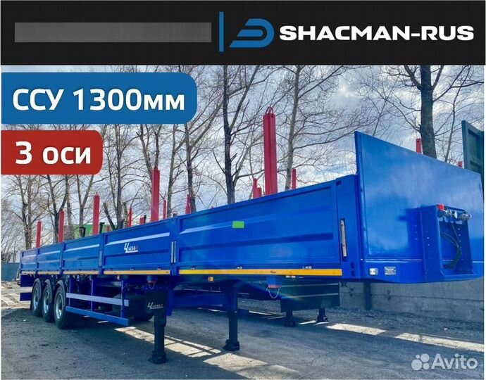 Полуприцеп бортовой ЧМЗАП 99064, 2024