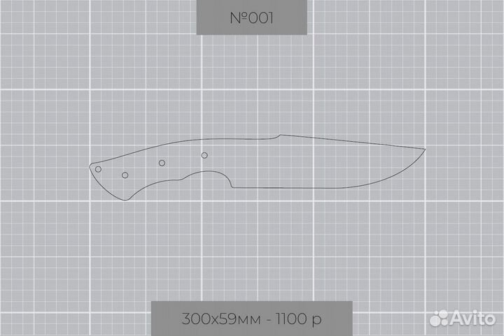 Заготовки бланки ножей
