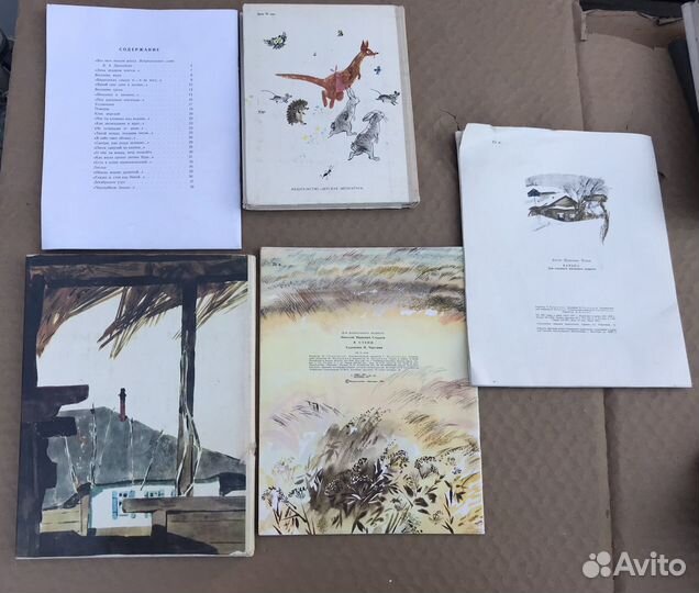 Детские книги СССР