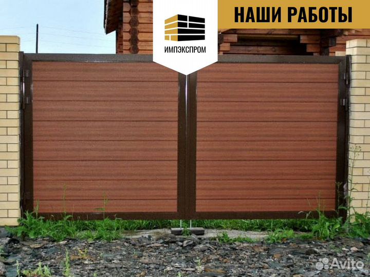 Ворота распашные, ограждение под ключ