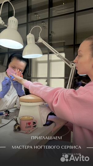 Мастер ногтевого сервиса