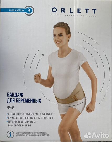 Бандаж для беременных Orlett, размер М
