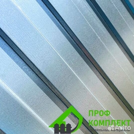 Металлопрофиль