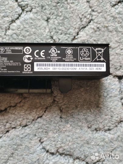 Аккумулятор для ноутбука asus a41-x550