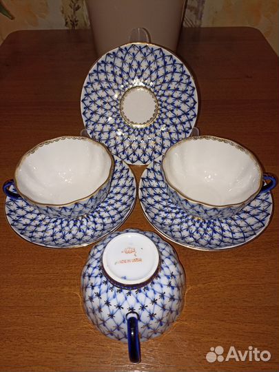 Чайная пара лфз кобальтовая сетка