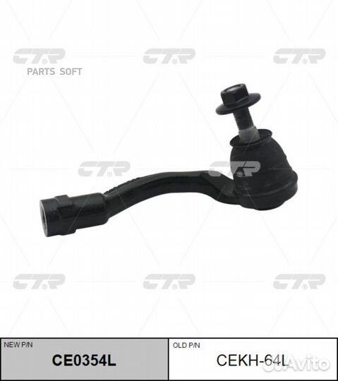 CTR CE0354L рррєрррсррёРє ССР»ррІрр№ ССРіРё (ССРССР№ рсс. cekh-64L) CE0354L