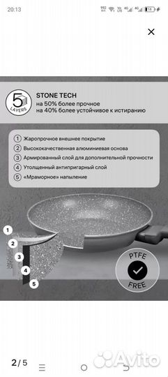 Набор посуды