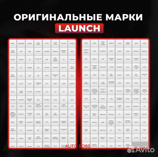 Launch лаунч х431 CRP MAX + 2 г обновлений