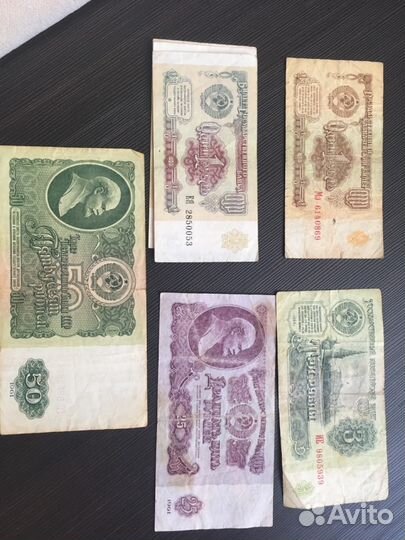 Банкноты СССР, Россия