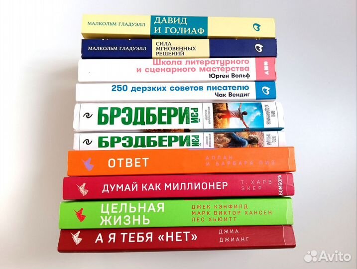 Книги по психологии, саморазвитию, художественные