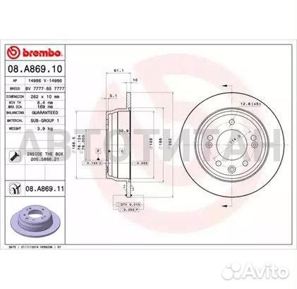Диск тормозной Standard зад KIA sportage (SL ) 2.0
