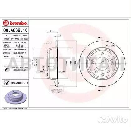 Диск тормозной Standard зад KIA sportage (SL ) 2.0