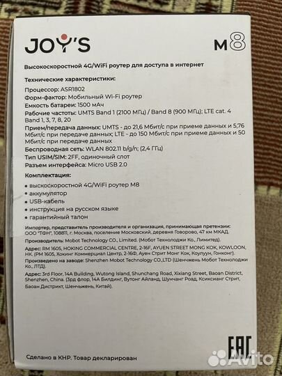 Модемы и роутеры 4g wi fi