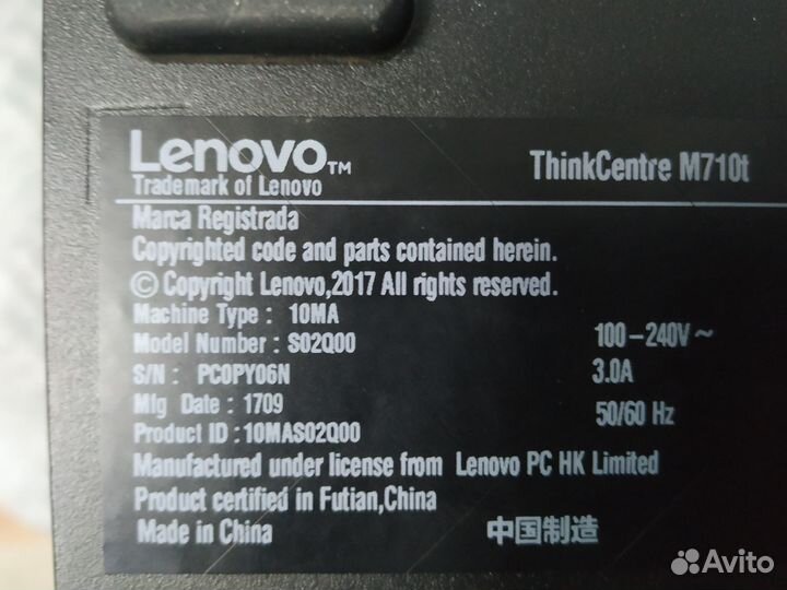 Корпус системного блока Lenovo ThinkCentre M710t