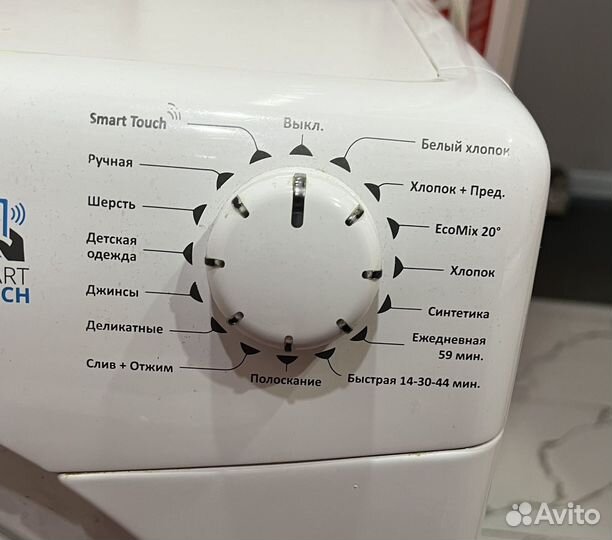 Стиральная машина candy