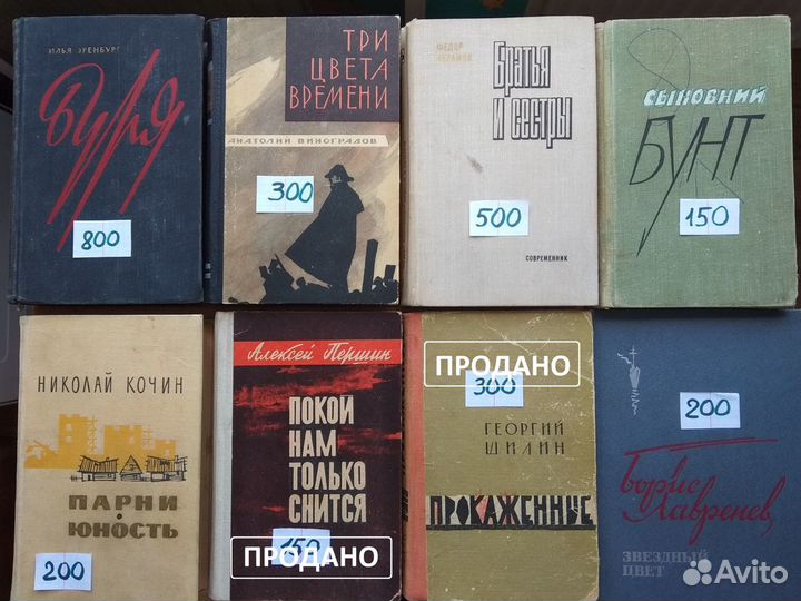 Книги исторические военные фантастика