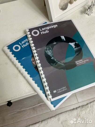 Учебник английского языка