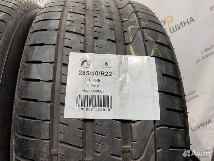 Pirelli P Zero 285/40 R22 109Y