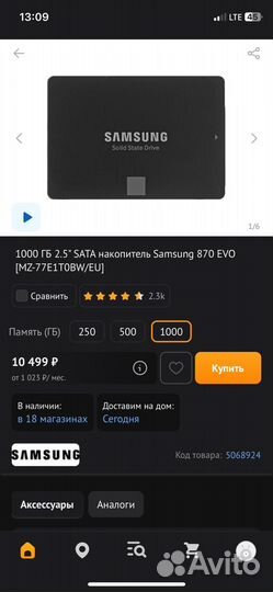Ssd samsung 870 evo 1tb