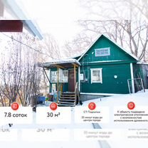 Дача 30 м² на участке 7,8 сот.