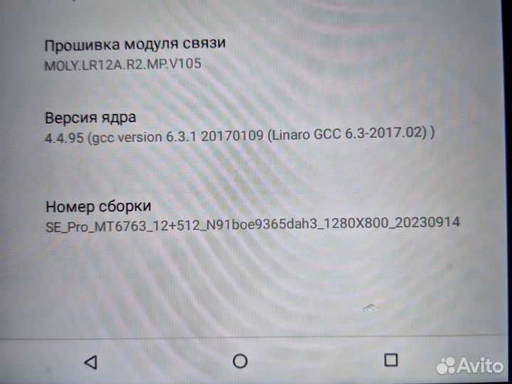 Планшет SEPro 12/512 Гб