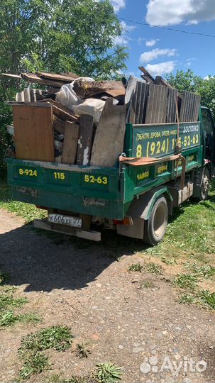 Вывоз мусора