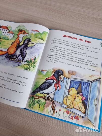 Детская книга