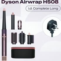 Стайлер Dyson Airwrap HS08 Straight (Jasper Plum), Нижний Тагил
