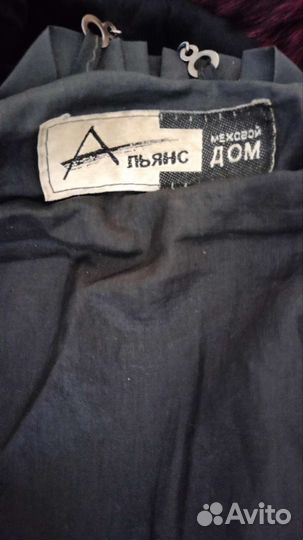 Шуба мутон с капюшоном
