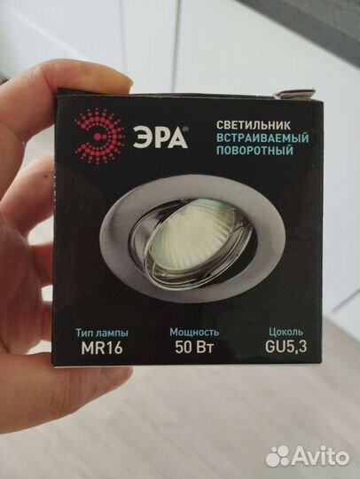 Светильник встраиваемый