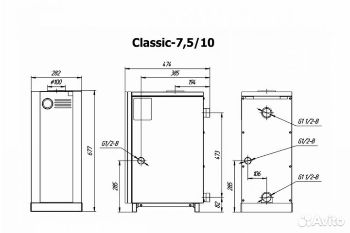 Лемакс Classic 10 газовый напольный котел